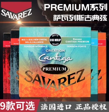 France Savarez 510 Series Classical Guitar Strings, Standard High Mixed Tension Set