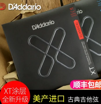 USA-Made D'Addario EXP45 New XT Coated XTC45 Classical Guitar Strings Standard Medium-High Tension Set