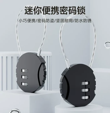 Mini Portable Helmet Combination Lock - Anti-Theft Security for Electric Motorcycles, Bicycles, and Scooters