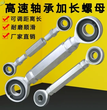 Bearing Automotive Barrier Gate Linkage Rod Bearing Fish Eye Deep Groove Ball Bearing High Speed Adjustment Rod SA12 Extended Nut