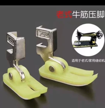 Vintage Sewing Machine Elastic Fabric Presser Foot Vintage Oxford Presser Foot Home Treadle Sewing Machine Presser Foot