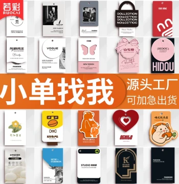 Custom Clothing Hang Tags for Men, Women, and Children - Free Logo Design, Rush Service Available, Coated Paper Garment Labels & Accessories