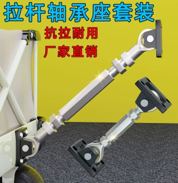Rod End Bearing with Base Pull Rod SI12 Ball Joint Linkage Reverse Thread Adjustable Universal Joint Bearing Trailer Rod