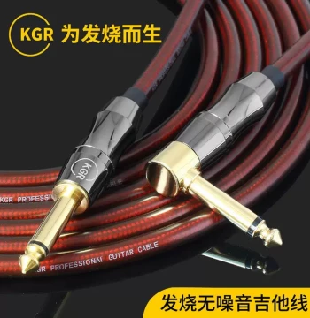 Kgr Brown Hot Music Cable Instrument Cable Guitar Bass Electronic Piano Drum Noise Reduction Shielded