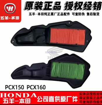 Wuyang Honda PCX160 Air Filter Element & Sundiro Honda PCX150 Filter (Genuine OEM)