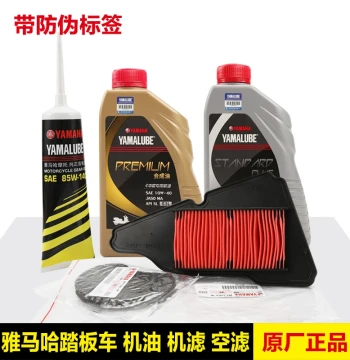 Air Filter Accessories for Yamaha Models: Xuying, Qiaoge i, Saiying GT125, New Fuxi AS, Fuying, Xunying