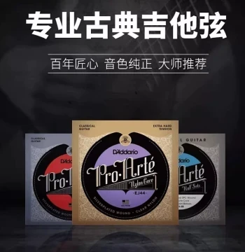 Fei Music Store D'Addario EJ45 EJ46 XTC45 XTC46 Classical Guitar Strings