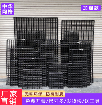 Black Thickened Wire Mesh Grid Storage Rack, Jewelry Wire Mesh Guardrail Shelf, Grid Net Supermarket Display Rack Hanging