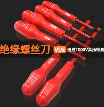 Insulated Screwdriver Slotted Phillips Star Driver High-Voltage Electrician Screwdriver Small Household Driver