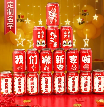Housewarming Celebration Decorative Cola Stickers Custom Beverage Can Labels New Home Setup Moving-In Ceremony Supplies