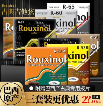 Brazilian Rouxinol Nightingale Classical Guitar Strings - Full Set of 6 Medium-High Tension Nylon Strings
