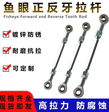 Fish Eye Rod End Joint Bearing Tie Rod 10 Reverse Thread SI12T/K Ball Head Connecting Rod 12 Screw Custom