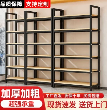 Shelving Unit Home Bookshelf Supermarket Simple Multi-Layer Display Cabinet Warehouse Display Rack Floor-Standing Storage Display Cabinet