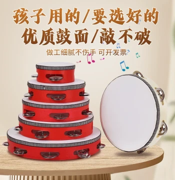 Tambourine Hand Drum Dance Prop for Kindergarten Teachers and Children, Professional Xinjiang Percussion Instrument for Grading Exams