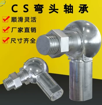 Bent Rod Spherical Bearing CS16 Universal Joint 14, Automotive Tie Rod 12 10 Reverse 6 Thread 8 Rod End