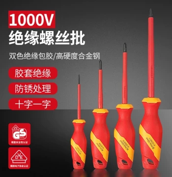 Electrician Screwdriver Set: Phillips & Flathead, 1000V Insulated, Small Strong Magnetic Repair Tools