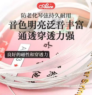 Alice Classical Guitar Strings Nylon Single Strings 1-5 Full Set of 6 Nylon Core Wooden Guitar Strings