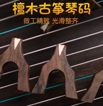Dunhuang Guzheng Bridge - Premium Ebony Universal Zither Bridge for Dunhuang Sandalwood Guzheng