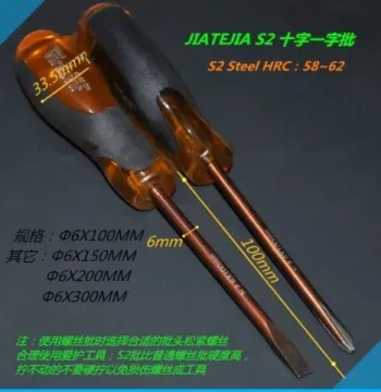 Jiatejia Screwdrivers, S2 Material, Phillips and Flathead, 6x100/150/200/300mm, Ultra-Hard Material