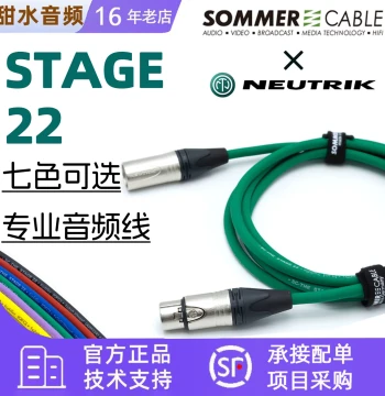German Sommer Microphone Cable Stage22 XLR Male to Female Microphone Neutrik Plug