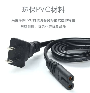 AC220V Electronic Keyboard Power Cord, Universal Power Cable for Yongmei, Meike, and Xinyun - Figure-8 and Two-Pin Connectors