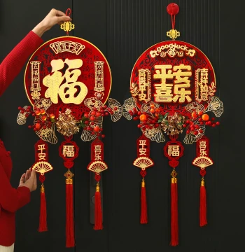 2026 Grand Entrance Decoration - Premium Large Chinese Knot and Fu Character Hanging Ornament for Housewarming, Living Room, and Foyer