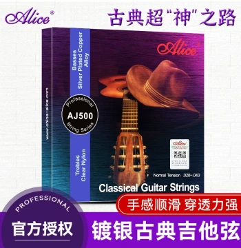 Authentic Alice AJ500 Classical Guitar Strings Silver-Plated Nylon Full Set 6 Strings Classical Guitar Accessories