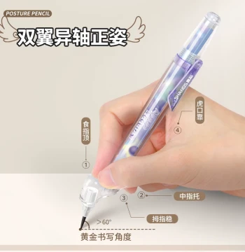 Shanzhi Dual-Wing Offset Axis Ergonomic Pencil for Kids Posture Correction 1.6mm High-Aesthetic Writing Pencil HB for Grades 1-2 Kindergarten Beginners