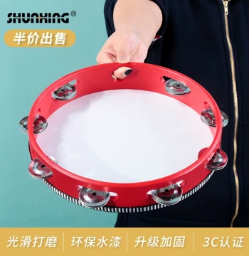 Xinjiang Dance Performance Adult Percussion Instrument, Orff Children's Tambourine, Kindergarten Teacher Hand Drum and Shaker