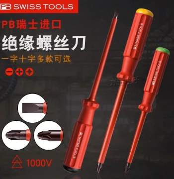 Swiss PB Insulated Electrician Screwdriver Set – 1000V High-Voltage Resistant Phillips & Flathead VDE Tools
