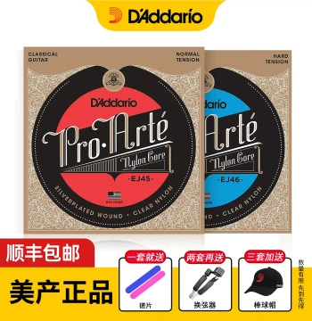 D'Addario Classical Guitar Nylon Strings Set of 6 Full Set Standard EJ45 High/Low Tension EJ46