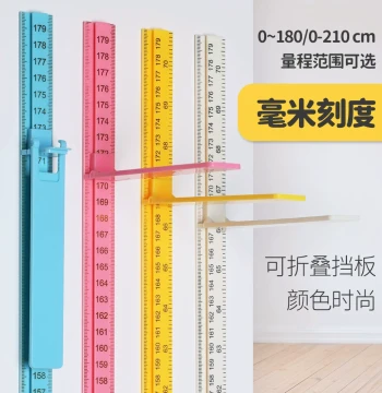 Children's Height Measurement Wall Sticker - Professional, Portable, Movable 3D Ruler for Babies and Toddlers, Wall-Safe Design