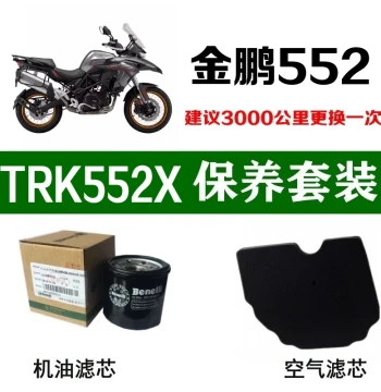 Compatible with Benelli Jinpeng 552X Oil Filter and TRK552 Air Filter - Genuine OEM Replacement Parts