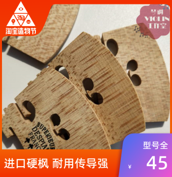 Imported Pre-Finished Violin/Viola Bridge - Maple Wood with Prominent Grain Rays, Model 4418 Resonance Parts