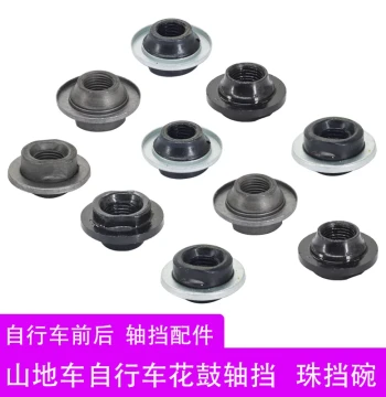 Bicycle Axle Cones and Hubs - Mountain Bike Front/Rear Axle Screws, Hollow Axles, Steel Balls, Nuts, and Bearing Washers