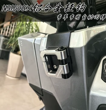 Aluminum Folding Front Hook for Honda NS150GX Modification - SDH150-8 Flip-Style Tow Hook