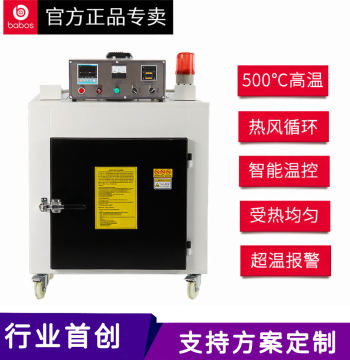 babos Constant Temperature Timer High-Temperature Industrial Oven Precise Control Chemical Explosion-Proof Dust-Free Customization