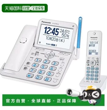 [Direct Shipping from Japan] Panasonic Cordless Phone/1 Handset VE-GD78DL-W Pearl White