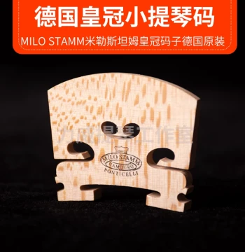 German Original Import MILO STAMM Violin Bridge, Professional Grade Crown Bridge