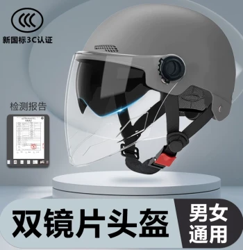 3C Certified Electric Bike Helmet for Men and Women - Summer Sun Protection, Breathable, Dual-Visor Half Helmet, All-Season Scooter Safety Helmet