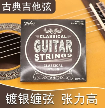 Qingge DPA-70 Classical Guitar Strings - High-Tension Nylon Core with Silver-Plated Wound Strings (Set of 6)