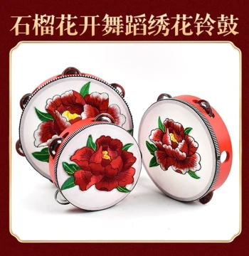 Pomegranate Red Hand Drum Tambourine Dance Prop Flower Embroidered Uyghur Instrument Xinjiang Dance Kindergarten