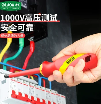 Lao A S2 Alloy Steel Insulated Screwdriver Set 1000V - High-Voltage Electrician Tools