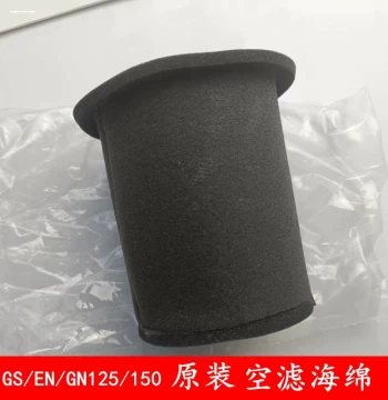 Air Filter for Haojue Motorcycle Zuanbao 125K, Yinbao Sponge Filter, HJ125-8E Prince GN125