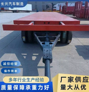 Extendable Main Beam Flatbed Semi-Trailer with Ball-Bearing Turntable and Widening Side Beams
