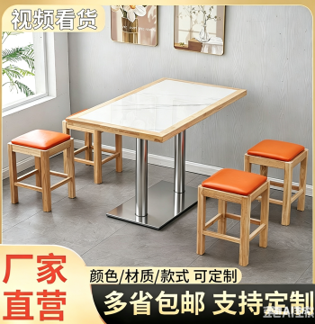 Solid Wood and Sintered Stone Malatang Table - Minimalist Viral Design for Fast Food, Cafes, and Milk Tea Shops
