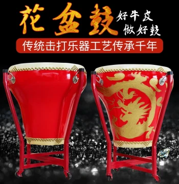 16/18/20 Inch Flower Pot Drum - Wooden Water Drum with Cowhide Head for Peking Opera and Tuned Percussion