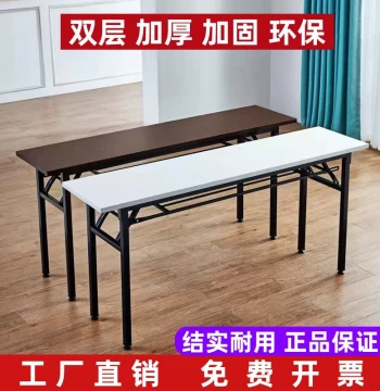 Simple Folding Table, Conference Table, Training Long Table, Splicing Rectangular Study Desk, Vendor Nail Art Combo Table