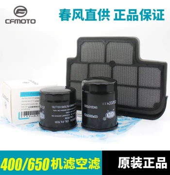 Genuine CFMoto 400/650NK Air Filter, GT/MT State Guest TR-G Oil Filter, Air Intake Filter Elements