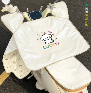Electric Scooter Windshield Cover - Summer Sun Protection, Thin Waterproof & Windproof Blanket for All Seasons